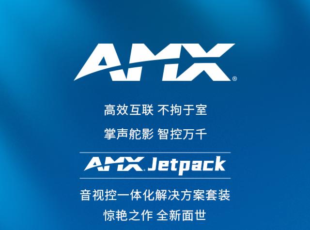 AMX Jetpack ҕһwQ׿ЧM@