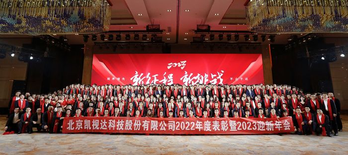  (zhn) | Pҕ_(d)2022ȱ2023ӭ´(hu)AMĻ