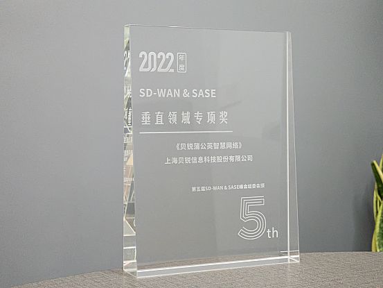 ؐJտЇ(gu)SD-WAN(hu)s@ȴֱI(lng)?q)?xing)(jing)