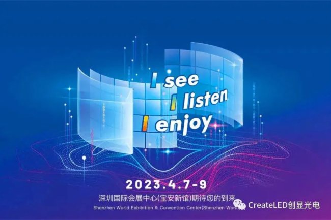 2023 ISLE n(chung)@ڴcsڇ(gu)H(hu)չģչλ̖(ho)9B10