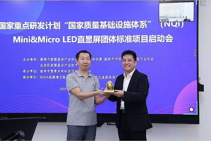 (gu)ҿƼNQI (xing)Mini&Micro LED(bio)(zhn)(dng)(hu)_