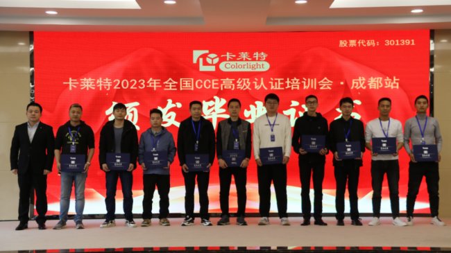ȺӢ (chung)ҕδ | 2023RȫCCEӖ(xn)M(jn)