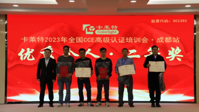 ȺӢ (chung)ҕδ | 2023RȫCCEӖ(xn)M(jn)