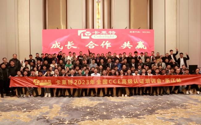 ȺӢ (chung)ҕδ | 2023RȫCCEӖ(xn)M(jn)