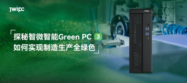 ̽΢Green PC Ό(sh)F(xin)Gɫ