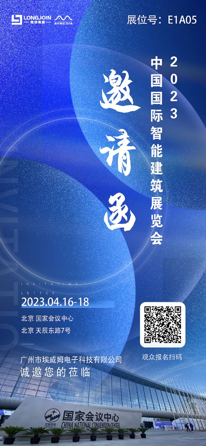 2023չՈ