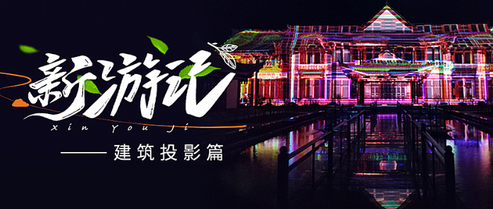 NECͶӰCxͶӰ ؘ(gu)W(xu)