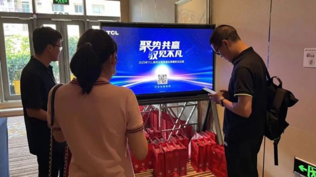 yTCL١2023 TCLȫѲչɶվ¡_