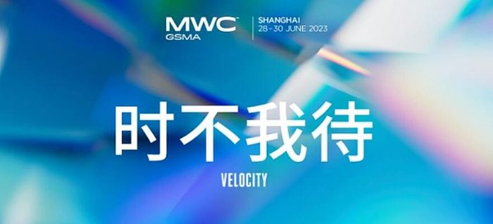 2023MWCϺĻMAXHUBչָǰ