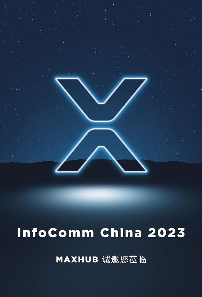 InfoCommϣMAXHUBչ^(q)cǰ͸