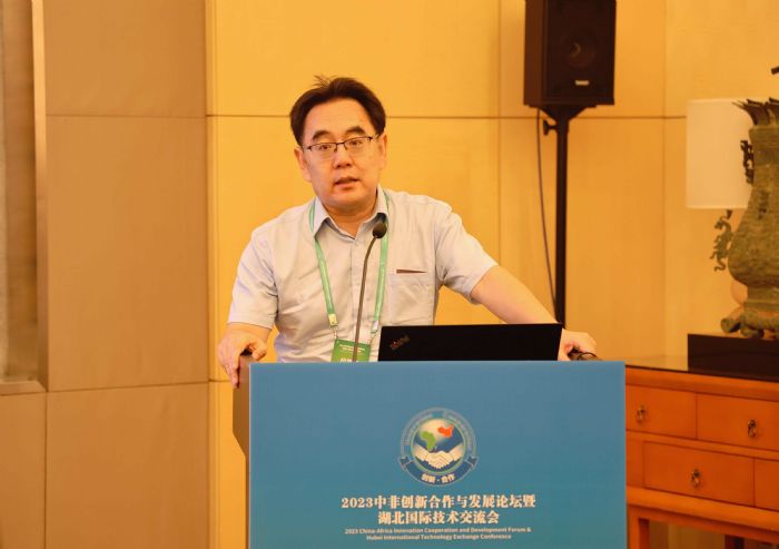 長飛全國重點實驗室主辦首屆中非數(shù)字創(chuàng)新合作發(fā)展論壇