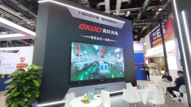 Wǈ(chng) Ӳ˳ | ߿ƹʢbࡪBeijing InfoComm China 2023