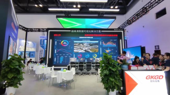 Wǈ(chng) Ӳ˳ | ߿ƹʢbࡪBeijing InfoComm China 2023