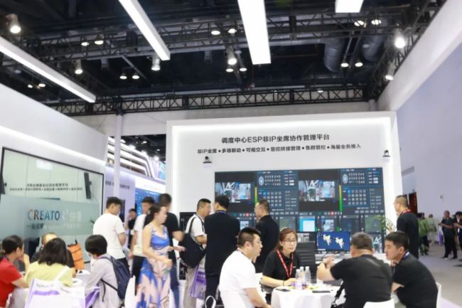 InfoComm China2023CREATORĴ(chng)I(lng)ҕ ˳