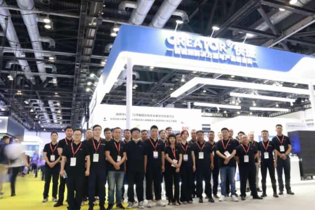 InfoComm China2023CREATORĴ(chng)I(lng)ҕ ˳