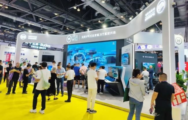 ԏጄ(chung)չF(xin)ǷFɽInfoComm China 2023 ֱ