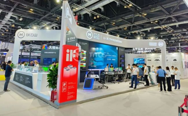 ԏጄ(chung)չF(xin)ǷFɽInfoComm China 2023 ֱ