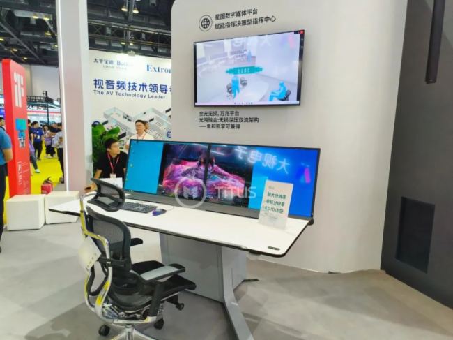 ԏጄ(chung)£չF(xin)ǷFɽInfoComm China 2023 ֱ