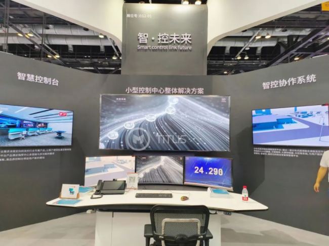 ԏጄ(chung)£չF(xin)ǷFɽInfoComm China 2023 ֱ