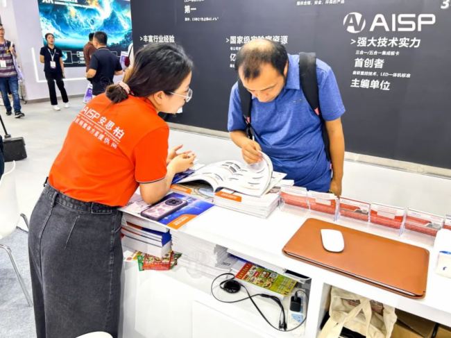 չֱInfoComm China˼EE8-01