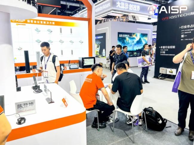 չֱInfoComm China˼EE8-01