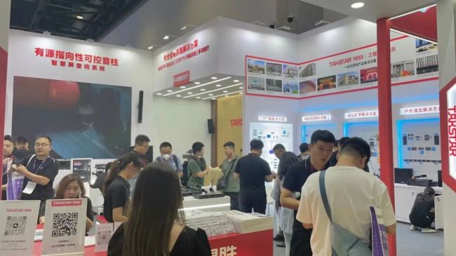 ֱչF(xin)Äپ౱InfoComm China 2023