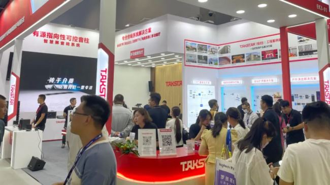 ֱչF(xin)Äپ౱InfoComm China 2023