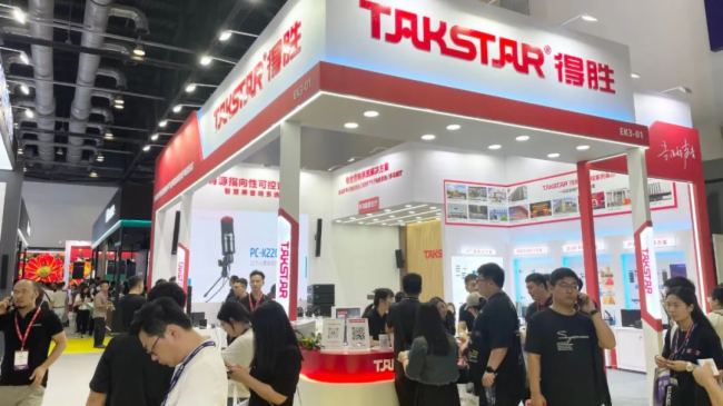 ֱչF(xin)Äپ౱InfoComm China 2023