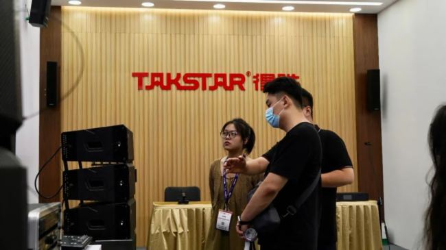 ֱչF(xin)Äپ౱InfoComm China 2023