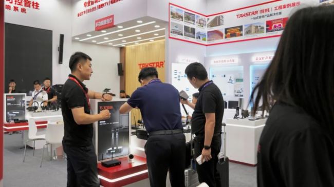 ֱչF(xin)Äپ౱InfoComm China 2023