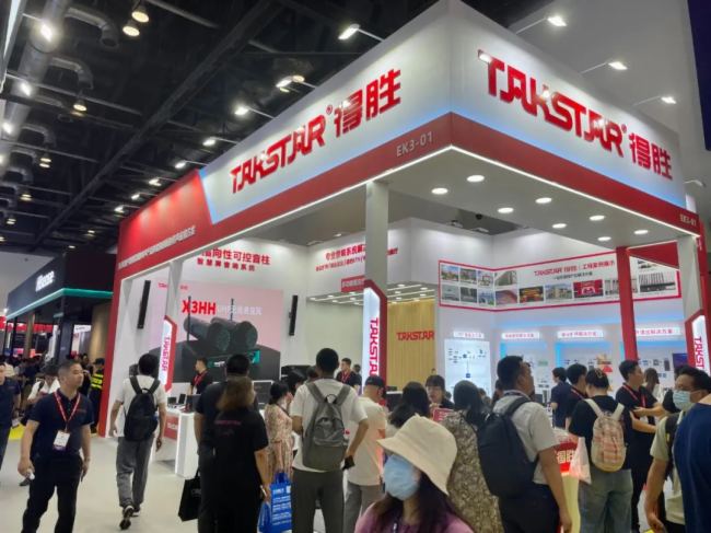 ֱչF(xin)Äپ౱InfoComm China 2023