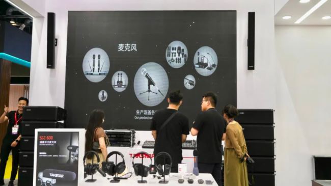 ֱչF(xin)Äپ౱InfoComm China 2023