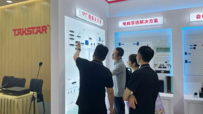 ֱչF(xin)Äپ౱InfoComm China 2023