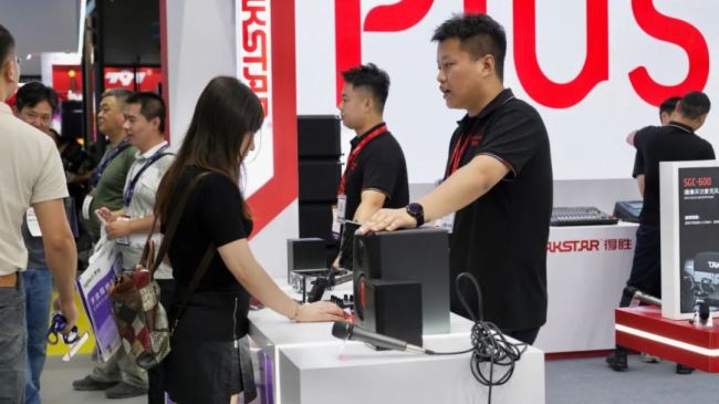 ֱչF(xin)Äپ౱InfoComm China 2023