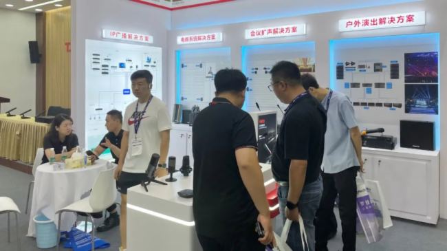 ֱչF(xin)Äپ౱InfoComm China 2023