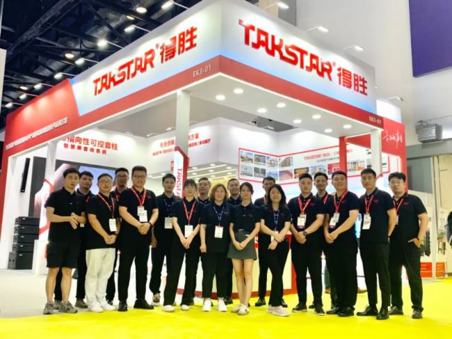 ֱչF(xin)Äپ౱InfoComm China 2023