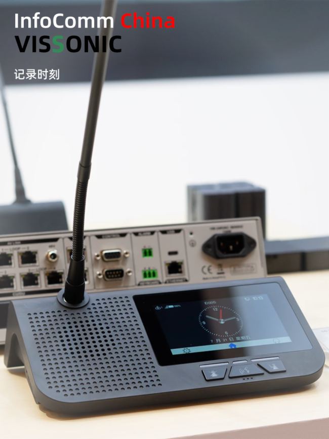 h2023걱InfoCommչ(hu)I(lng)ҕlg(sh)(chung)£(chung)δ