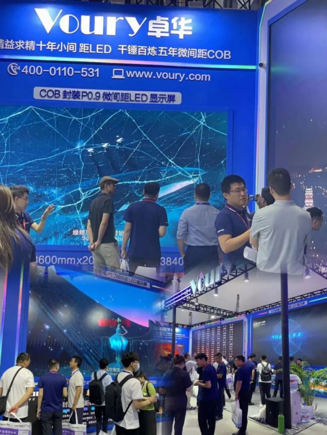 Voury׿A|Infocomm China 2023AMY(ji)|Ļɢ(chng)ڴ´Ҋ(jin)