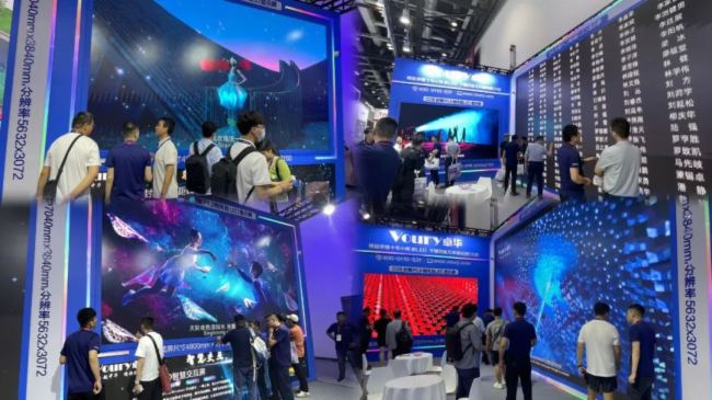 Voury׿A|Infocomm China 2023AMY(ji)|Ļɢ(chng)ڴ´Ҋ(jin)
