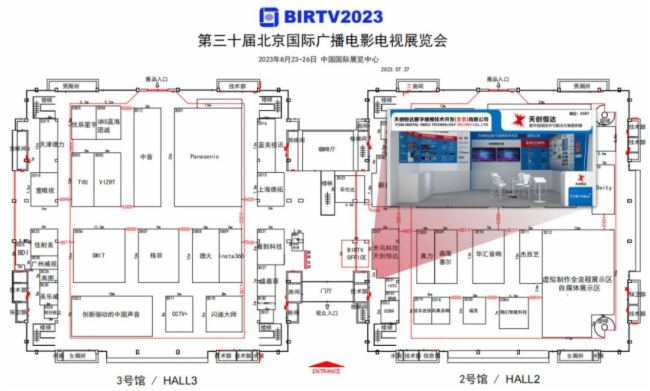 2023-BIRTVչ(hu)-섓(chung)_(d)ͬںτ(chung) δ