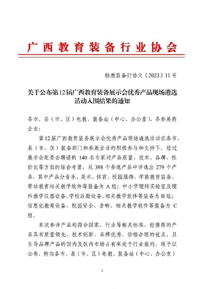 Ѕf(xi)12ÏVbչʾ(hu)(yu)a(chn)Ʒ