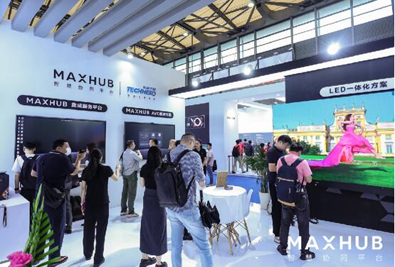 MAXHUB2023ϺHǻkSSOTչ