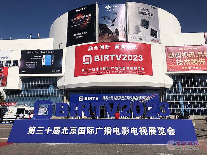 BIRTV2023Ļ(lin)һ@@Gҕ ʢ