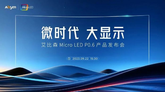 ΢r @ʾحɭ Micro LED P0.6 a(chn)Ʒذl(f)