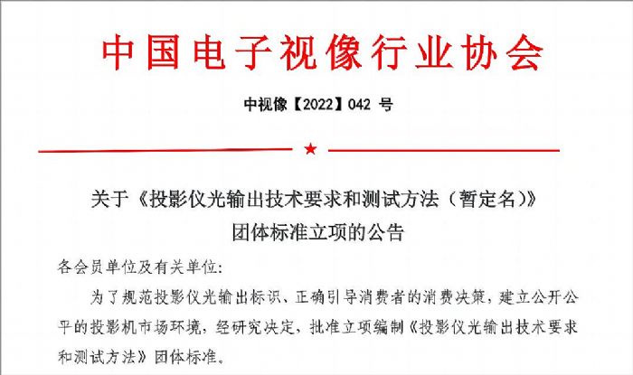 M(mn)(zhn)ԵD(zhun) 2023ͶӰʮP(gun)I~