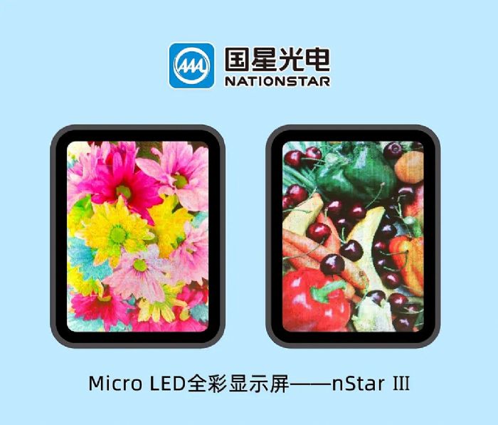 ͻǹ늳ɹc(din)Micro LEDƷnStar 