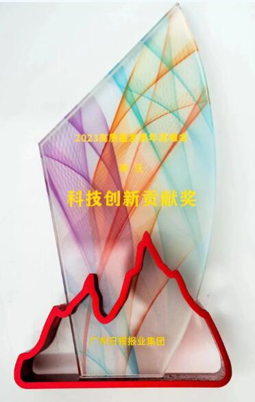 ϣ֘s@V?qng)?bo)2023|(zh)l(f)չȷ(hu)Ƽ(chung)ؕI(xin)(jing)