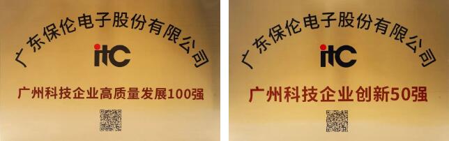 itcɷݘsǏVI(y)(chung)TOP1002023