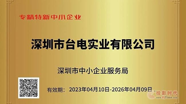 TAIDEN 2023bحз(wn)h(yun)M(jn)О