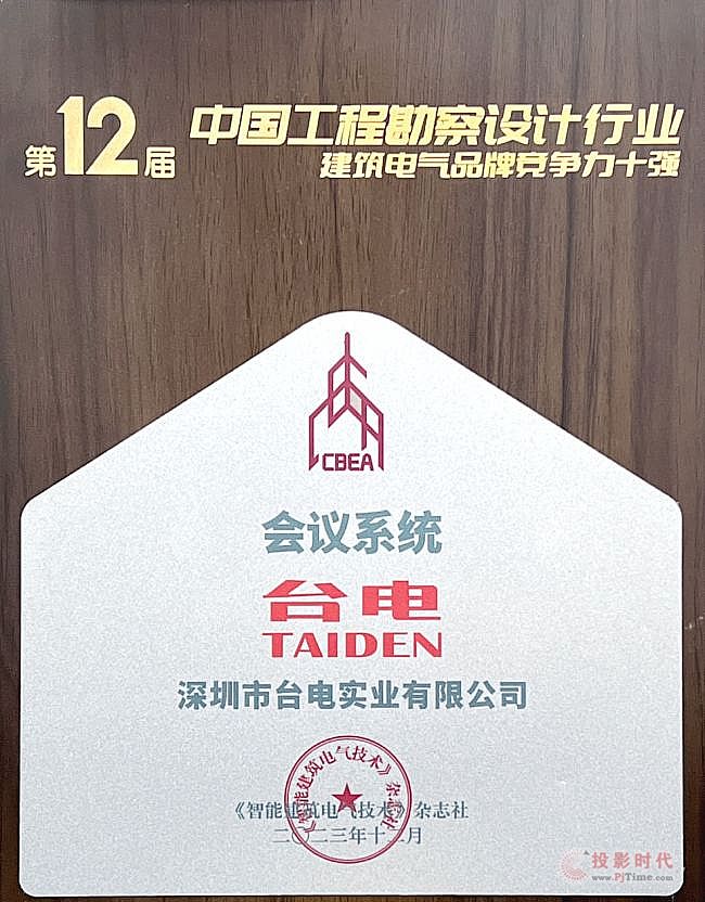 TAIDEN 2023bحз(wn)h(yun)M(jn)О
